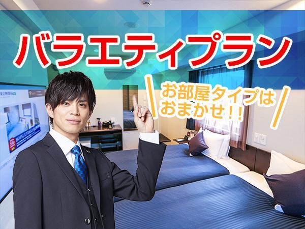 Hotel Livemax Yokohama Motomachi Ekimae Extérieur photo